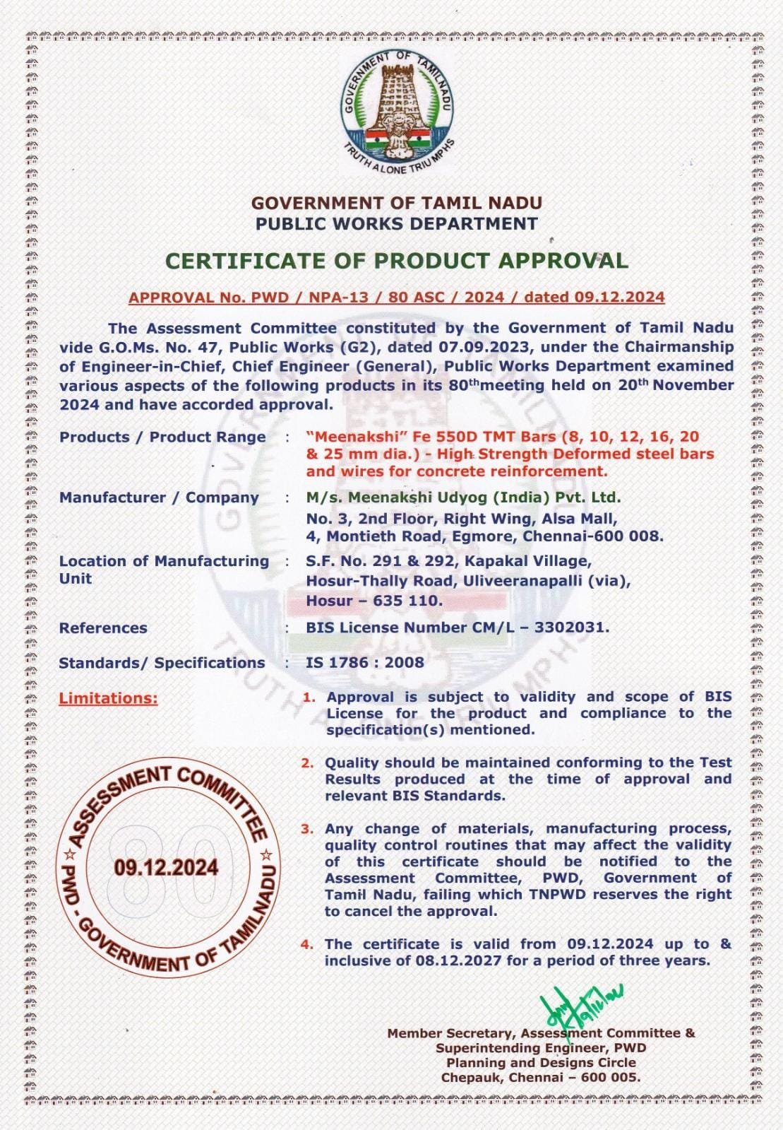 PWD Product Approval